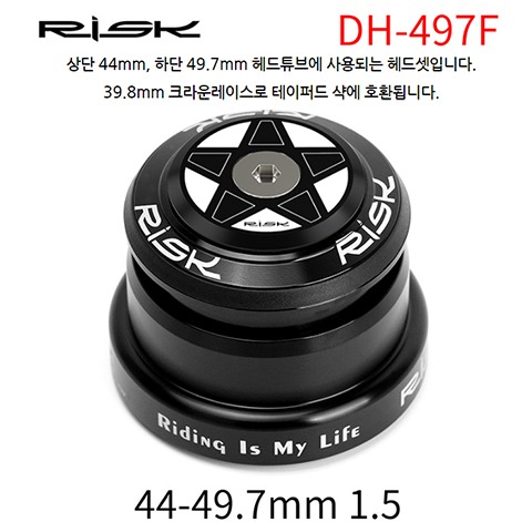 [RISK] 헤드셋 - DH497 F